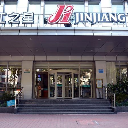 锦江之星广州中山纪念堂店酒店 外观 照片
