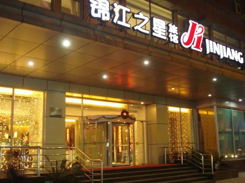 锦江之星广州中山纪念堂店酒店 外观 照片