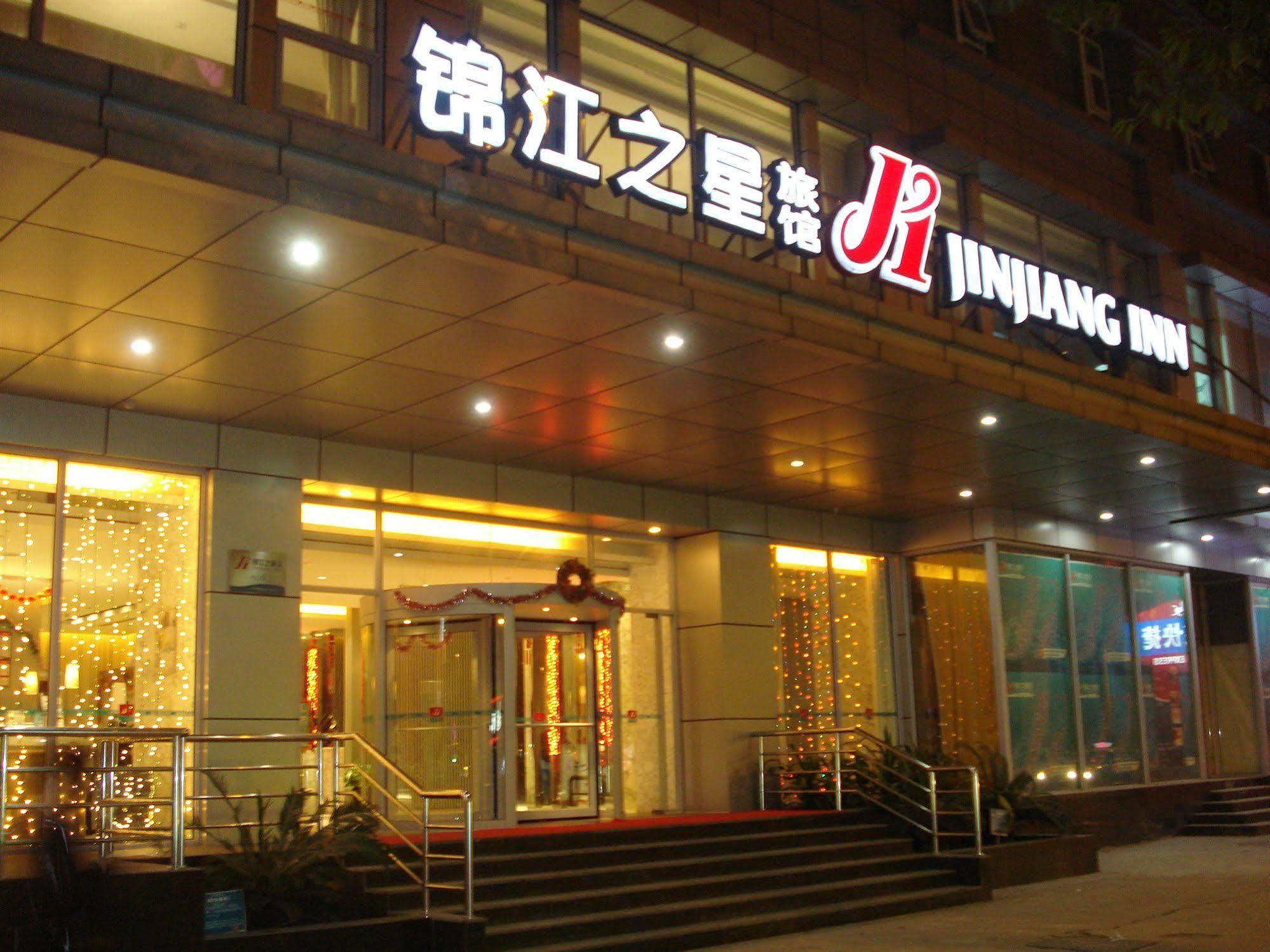 锦江之星广州中山纪念堂店酒店 外观 照片