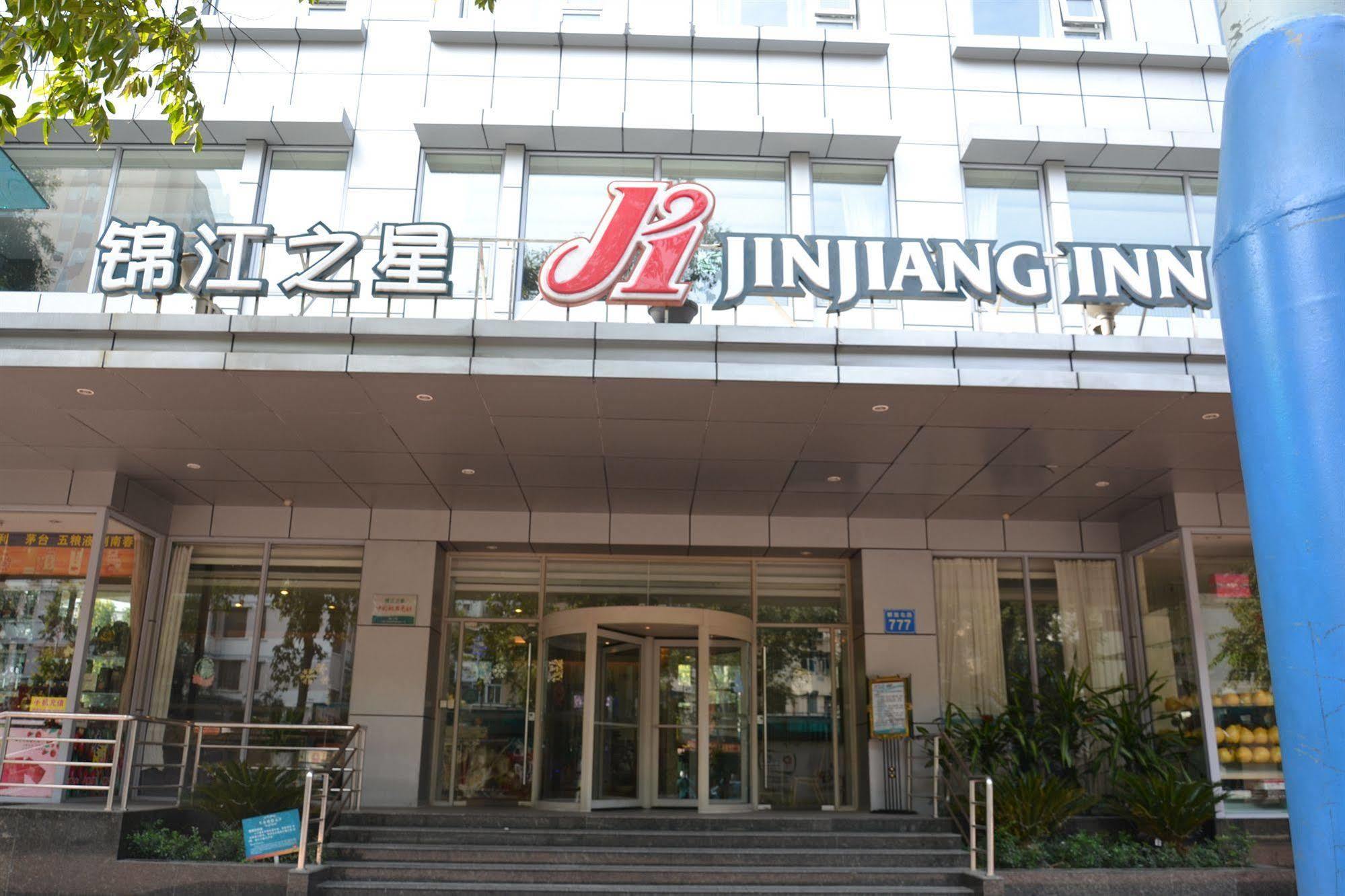 锦江之星广州中山纪念堂店酒店 外观 照片